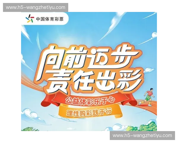 开云体育俱乐部公告:携手共创辉煌,迈向体育未来的里程碑 开云体育俱乐部公告:携手共创辉煌,迈向体育未来的里程碑