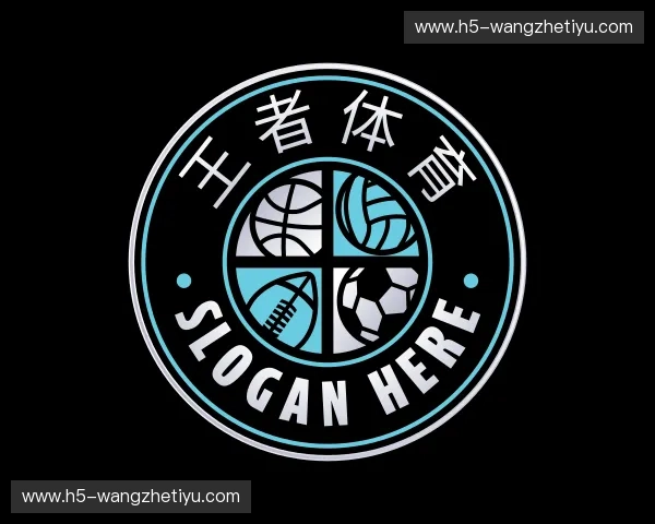 关于王者体育直播